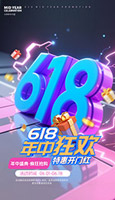 618пg