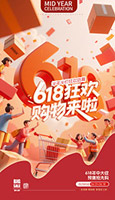 618ُ