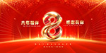 8cչ