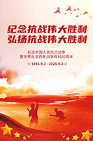 ����ս��ʤ��80���꺣��