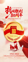 Մ80꺣