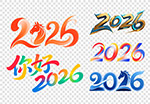2026ˇg