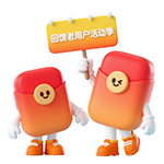 紅包精靈圖標設(shè)計2