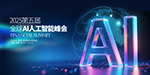 AI˹ܷ