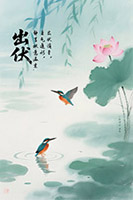 出伏宣傳海報