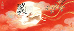 月是故鄉(xiāng)明中秋展板