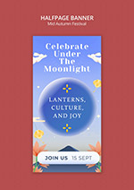 中秋之夜banner