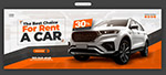 汽車租賃折扣橫幅