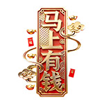 �R�����X���w�D��