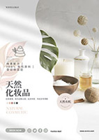 ��Ȼ���yƷ����(b��o)