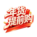 �����ǰ��������