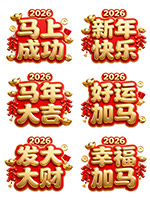 2026�R�����}ˇ�g(sh��)��