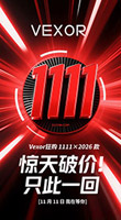 ˫11�����Ƽۺ���