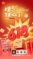 618����񻶽ں���