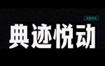 �伣�ö�
