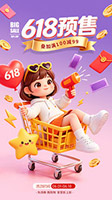 618Ԥ�ۺ���