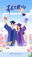 �廭���ҵ������