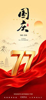 ����77���꺣��