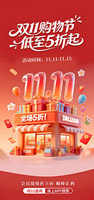 ˫11����ڴ����