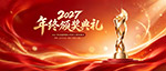 2027���հ佱���񱳾�չ