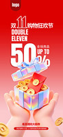 ˫11�񻶹��ں���2