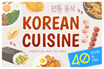韩国料理食物