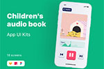 儿童有声读物APP