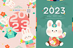 2023兔年促销海报