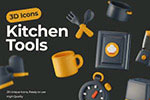 厨房工具3D图标