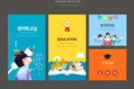 ͯBanner